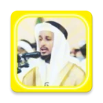 fares abbad quran mp3 offline android application logo